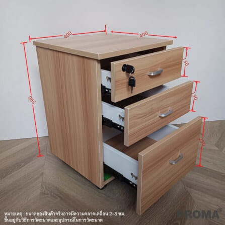 [PRE-ORDER] ตู้ลิ้นชัก 3 ชั้น PROMA-OF07-01 40CM สีลายไม้พอลโลเนีย_2